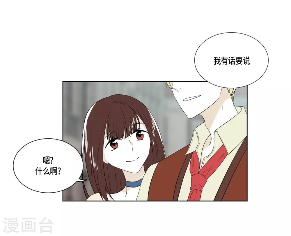 外传1 项链的故事
