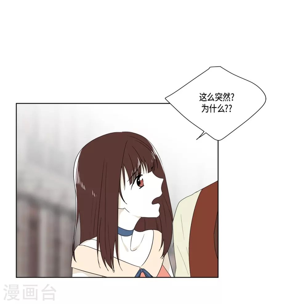 外传1 项链的故事