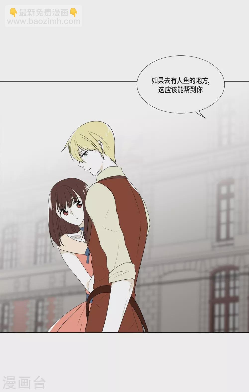外传1 项链的故事