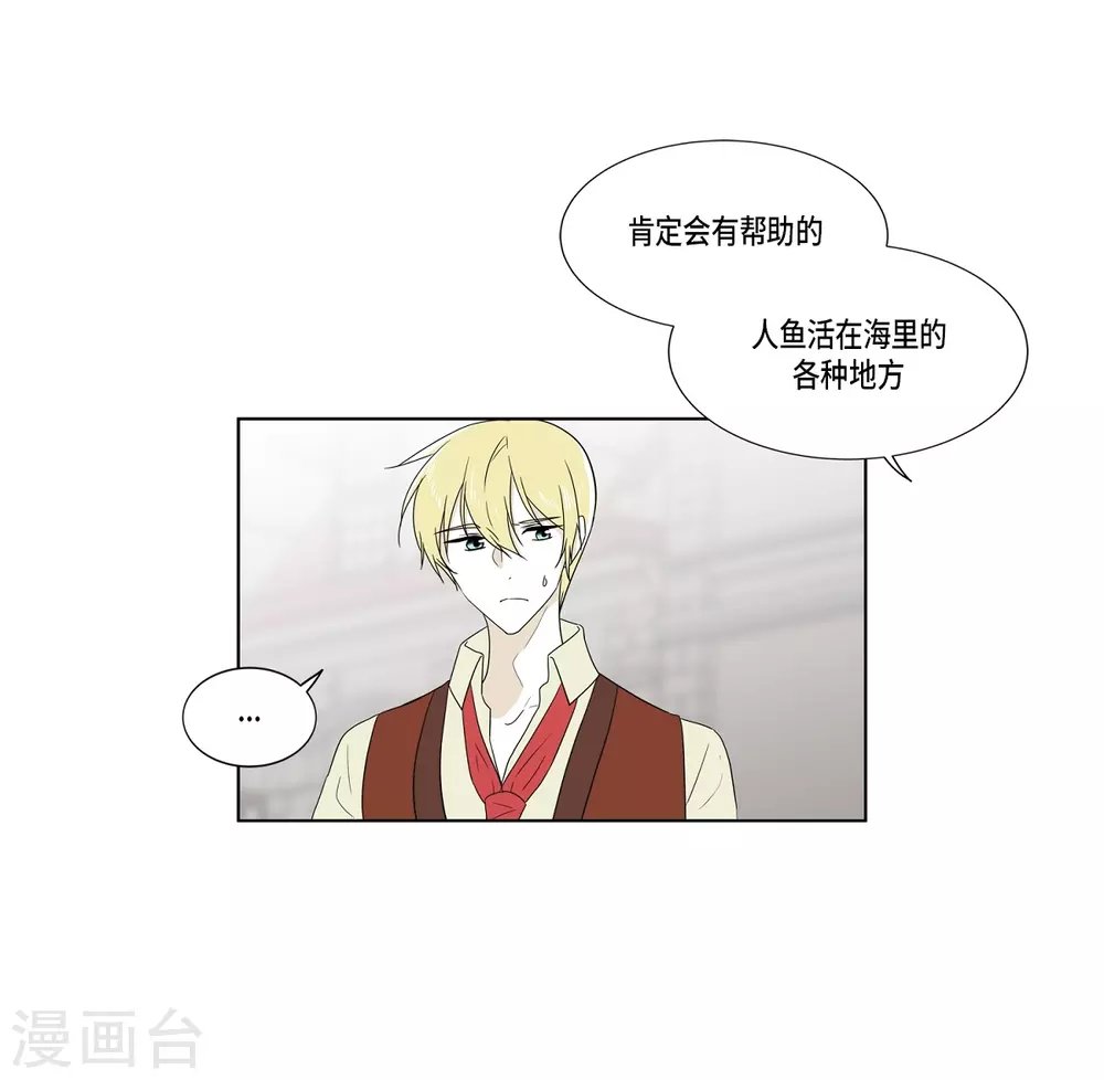 外传1 项链的故事