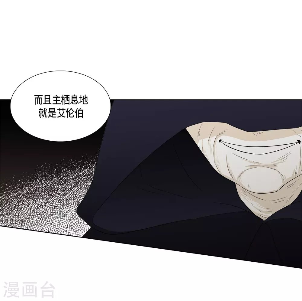 外传1 项链的故事