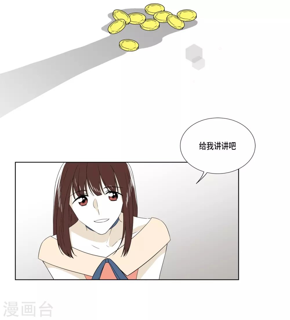 外传1 项链的故事