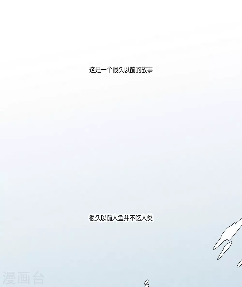 外传1 项链的故事