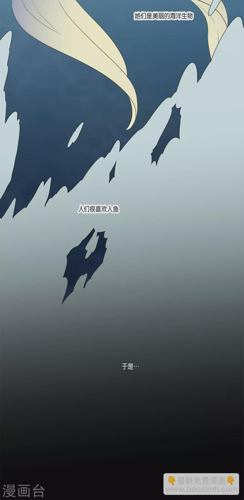 外传1 项链的故事