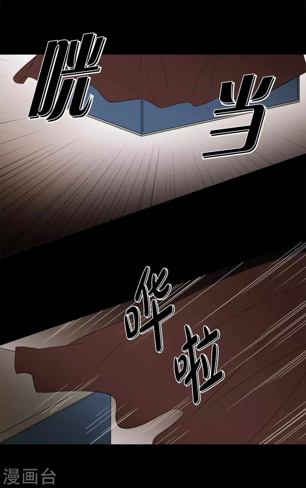 外传1 项链的故事