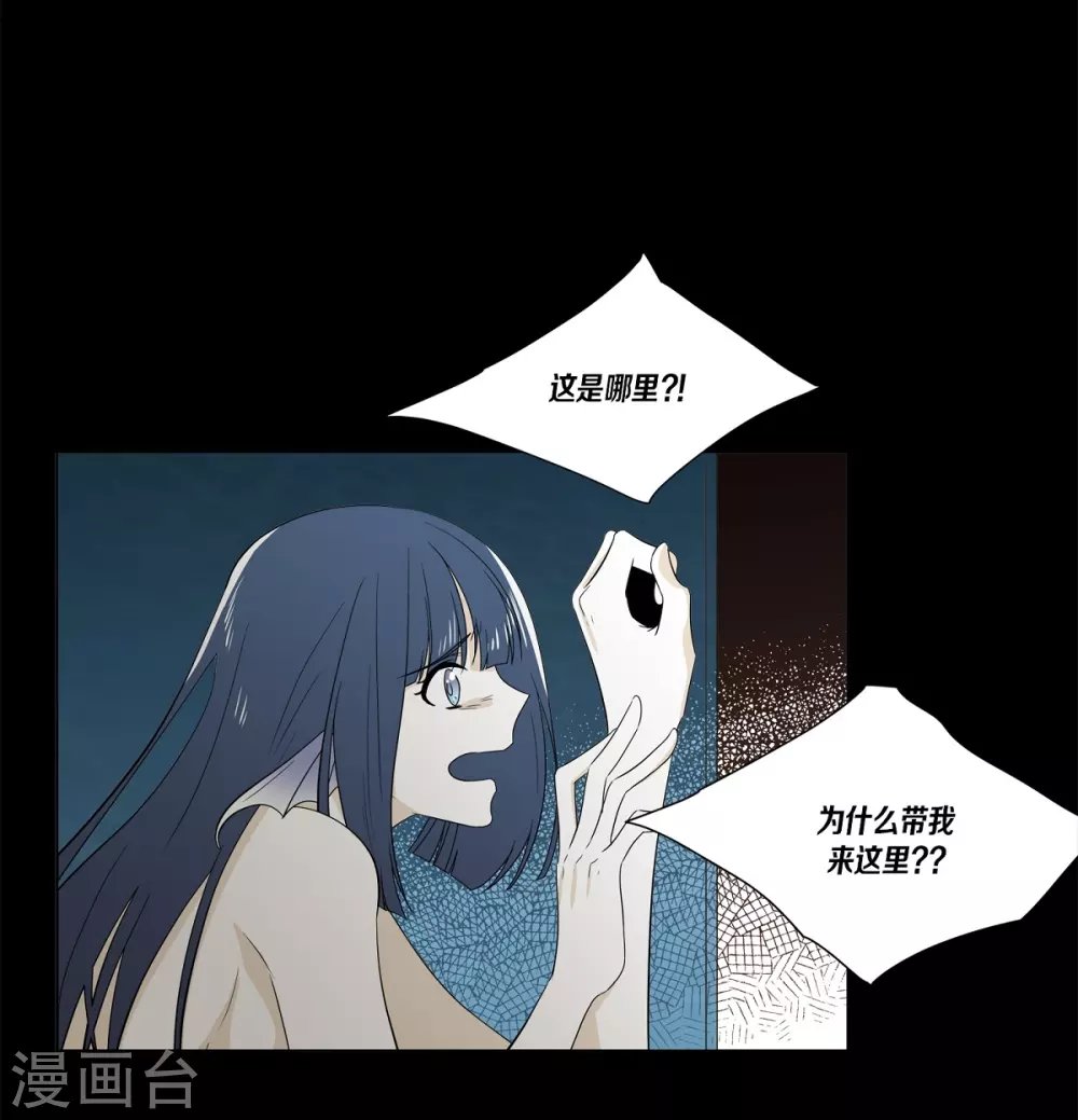 外传1 项链的故事