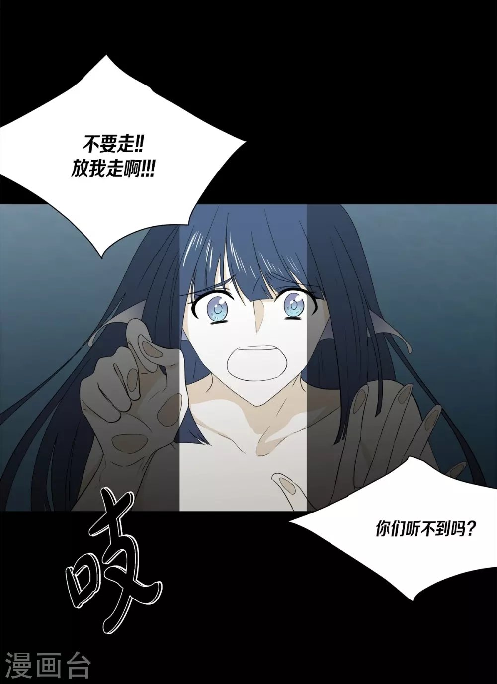 外传1 项链的故事
