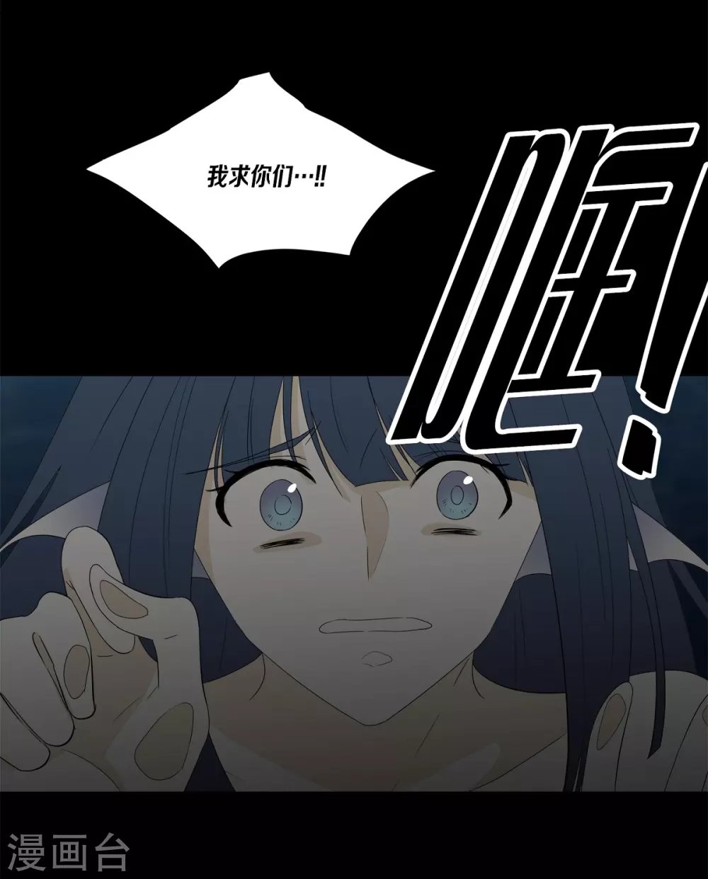 外传1 项链的故事