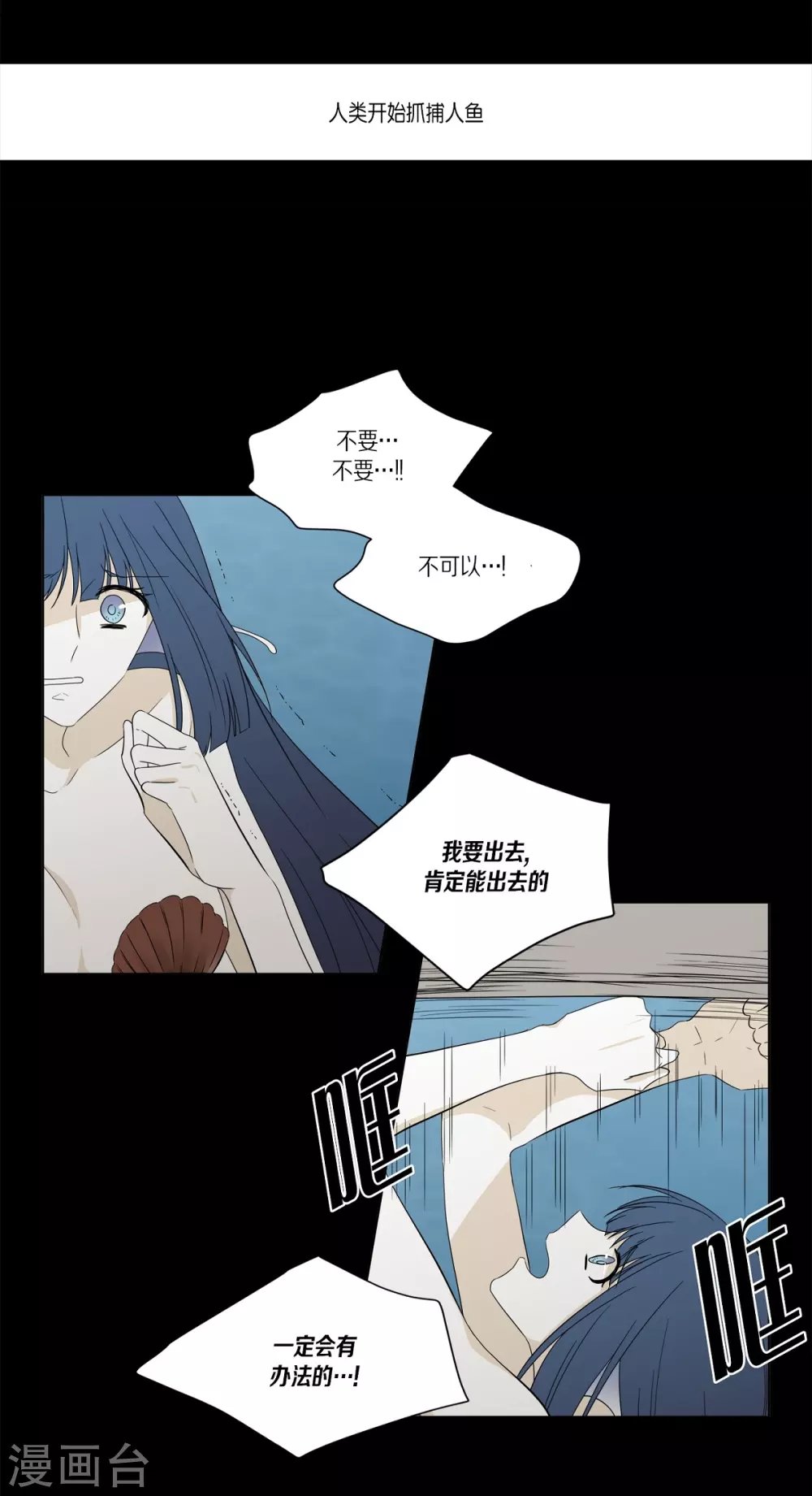 外传1 项链的故事