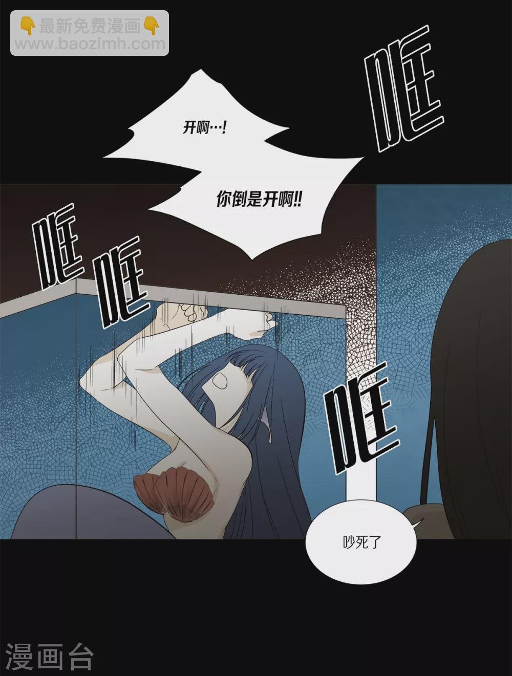 外传1 项链的故事