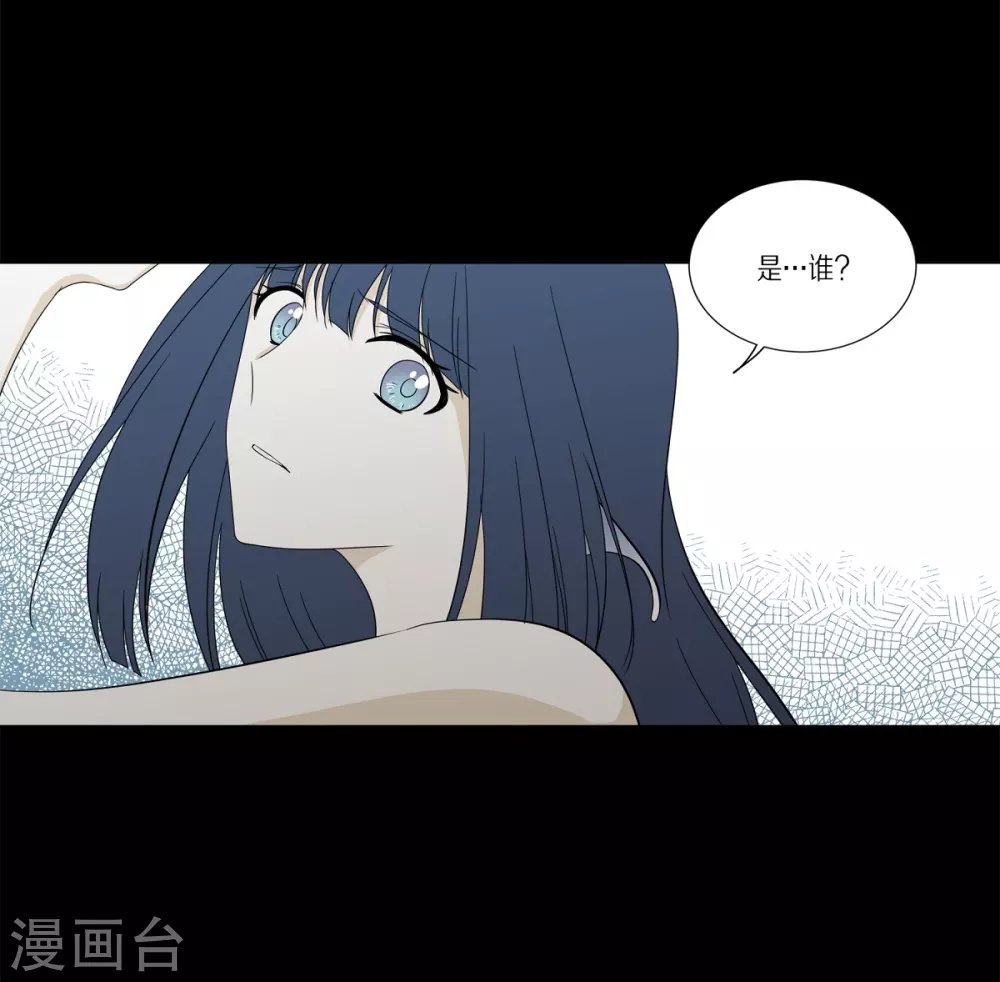 外传1 项链的故事
