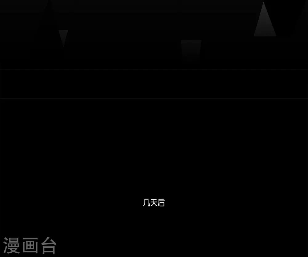 外传1 项链的故事