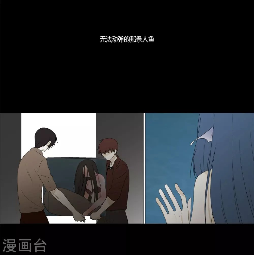 外传1 项链的故事