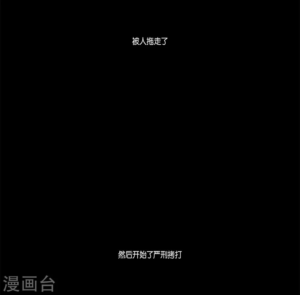 外传1 项链的故事