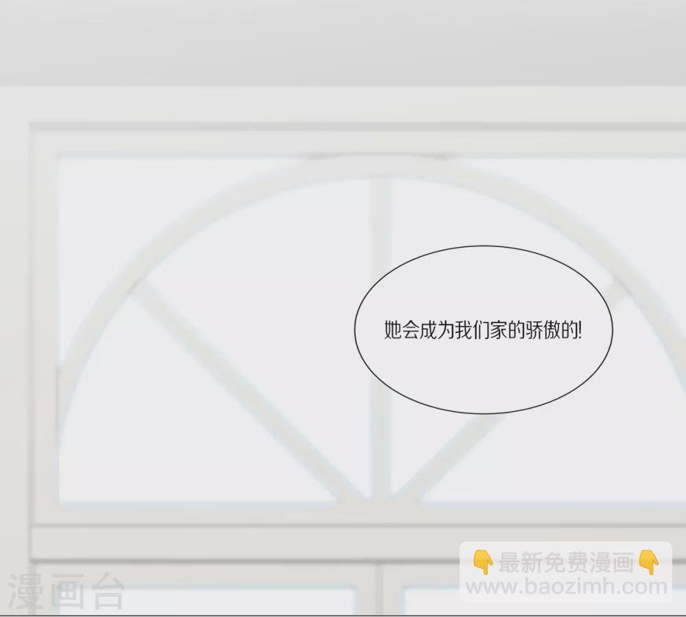 外传2 项链的故事