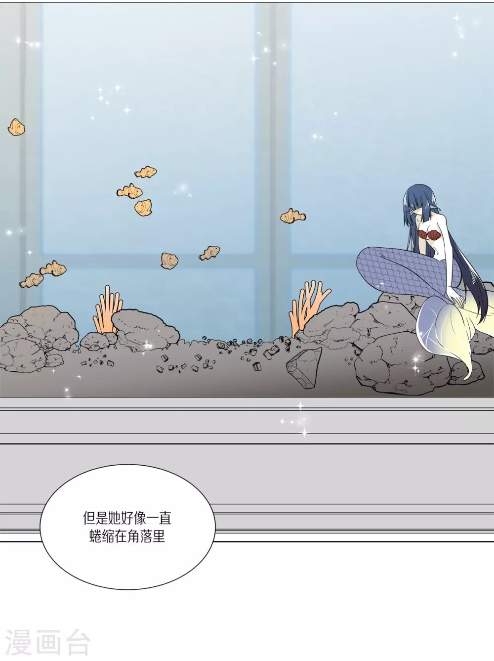 外传2 项链的故事