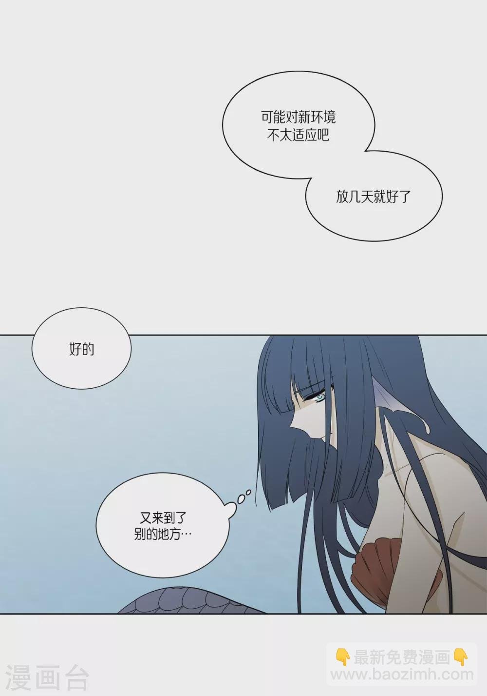 外传2 项链的故事