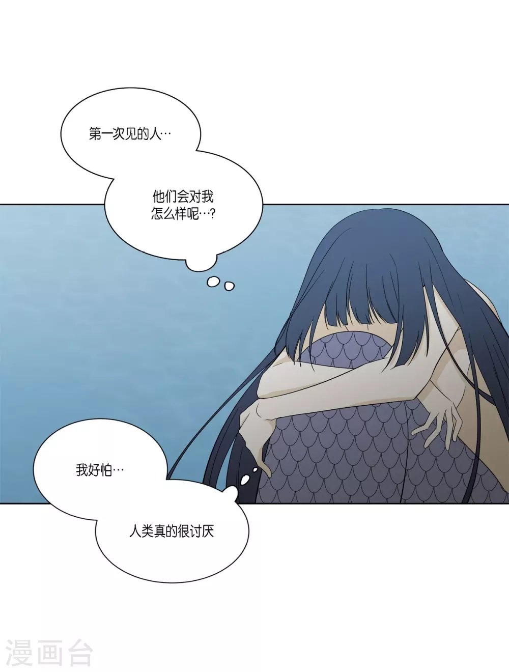 外传2 项链的故事