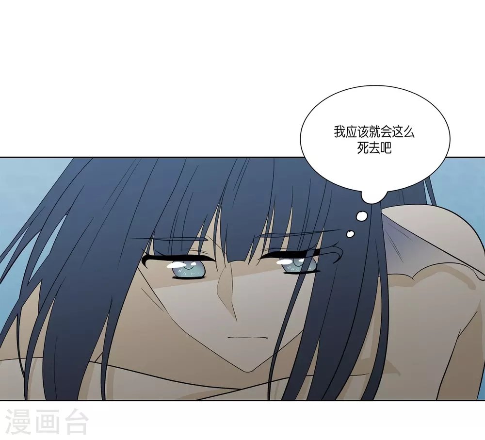 外传2 项链的故事