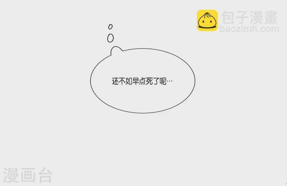 外传2 项链的故事