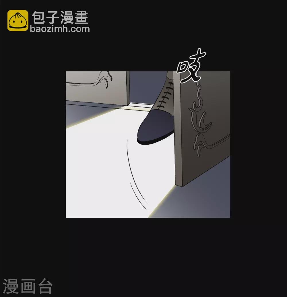 外传2 项链的故事