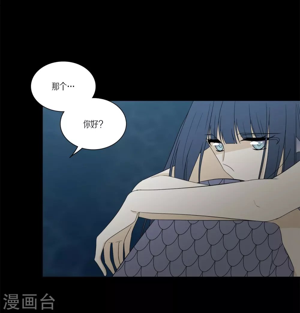 外传2 项链的故事