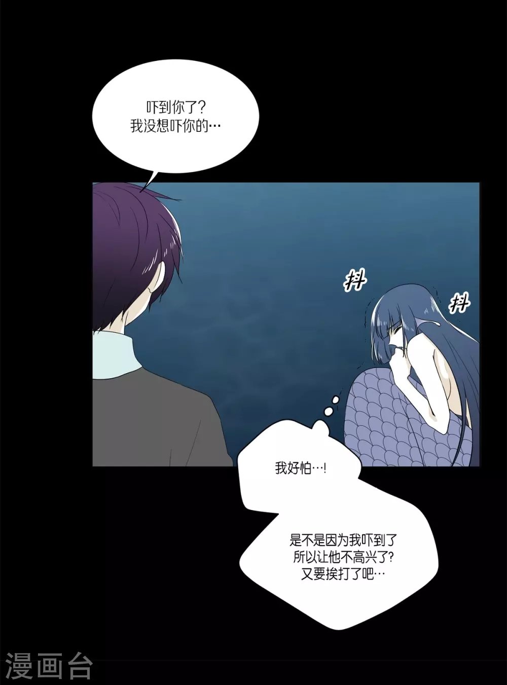 外传2 项链的故事