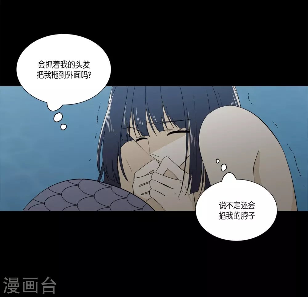 外传2 项链的故事