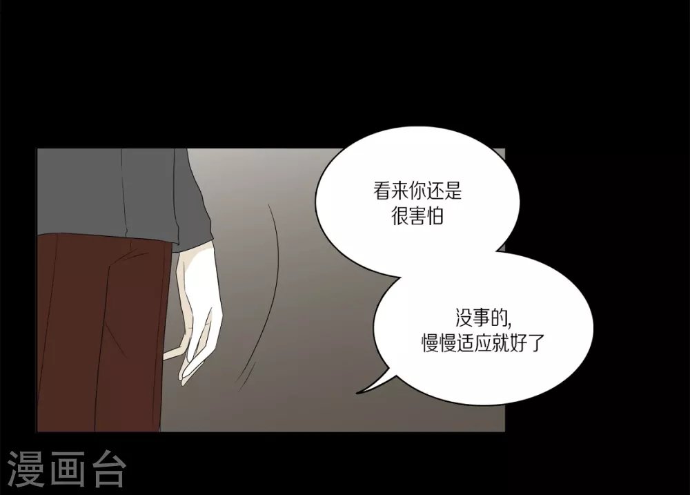 外传2 项链的故事