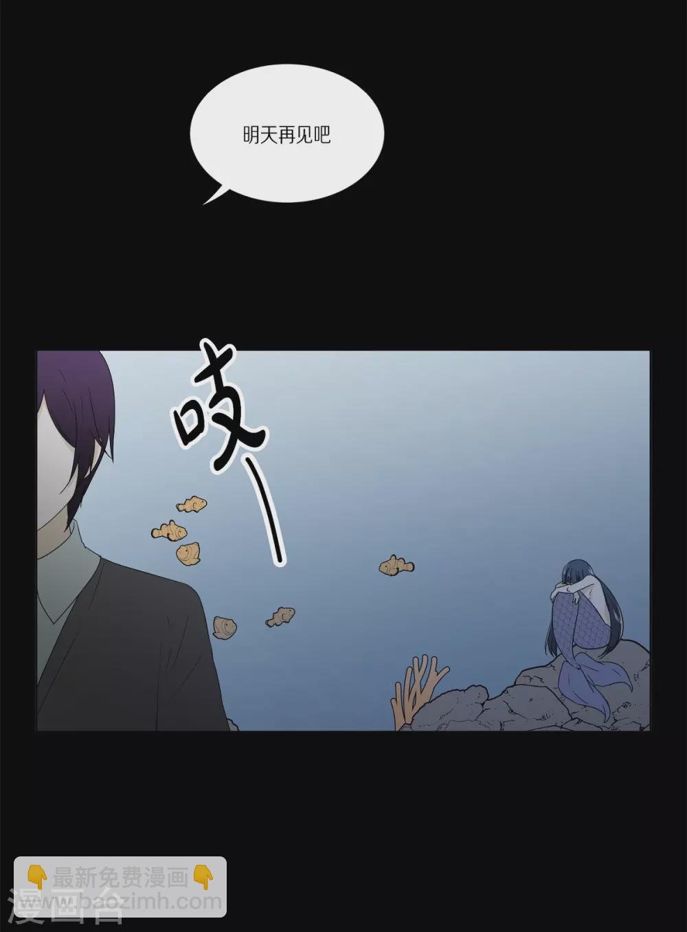 外传2 项链的故事