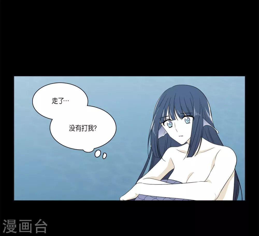 外传2 项链的故事