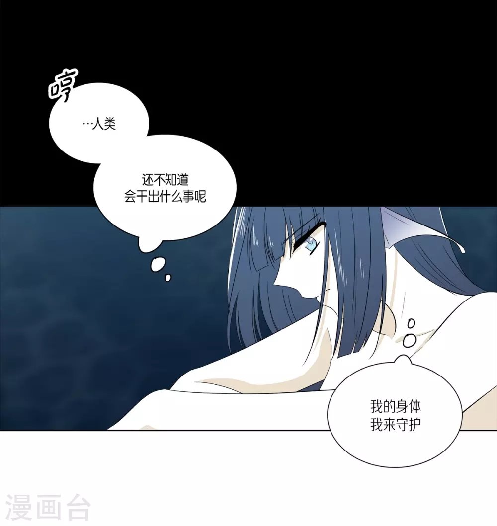 外传2 项链的故事