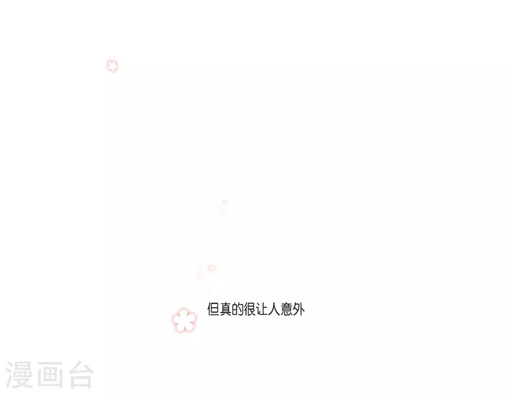 外传2 项链的故事