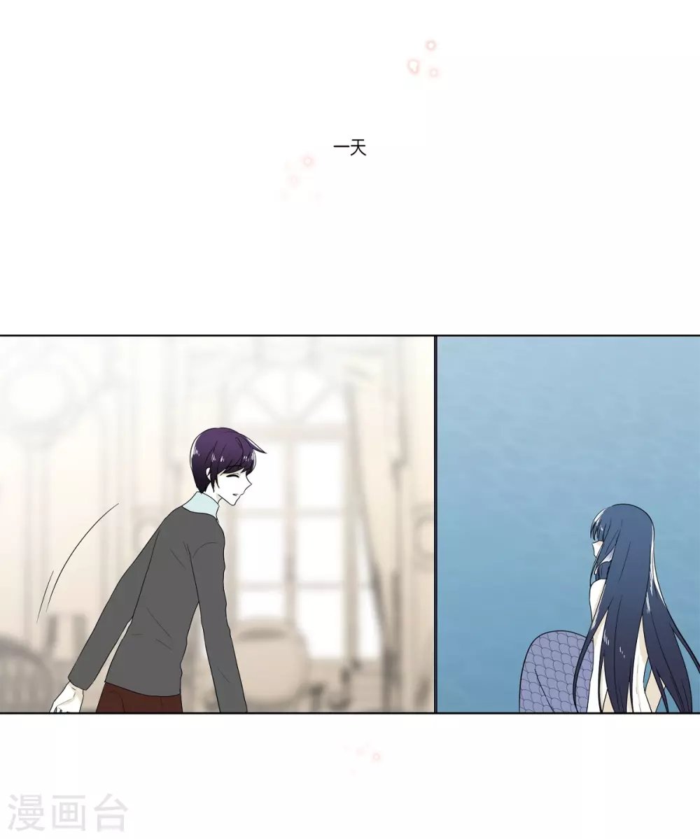 外传2 项链的故事