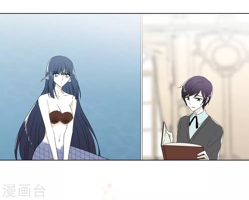 外传2 项链的故事