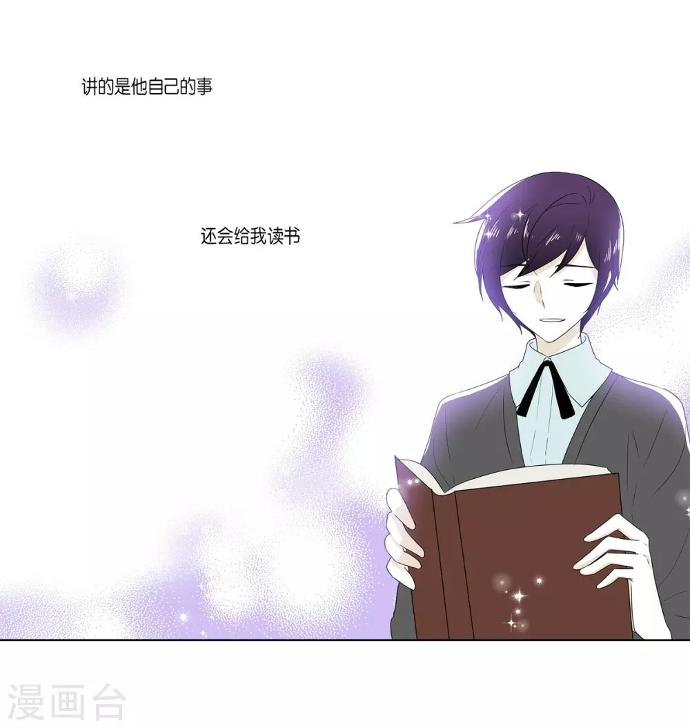 外传2 项链的故事