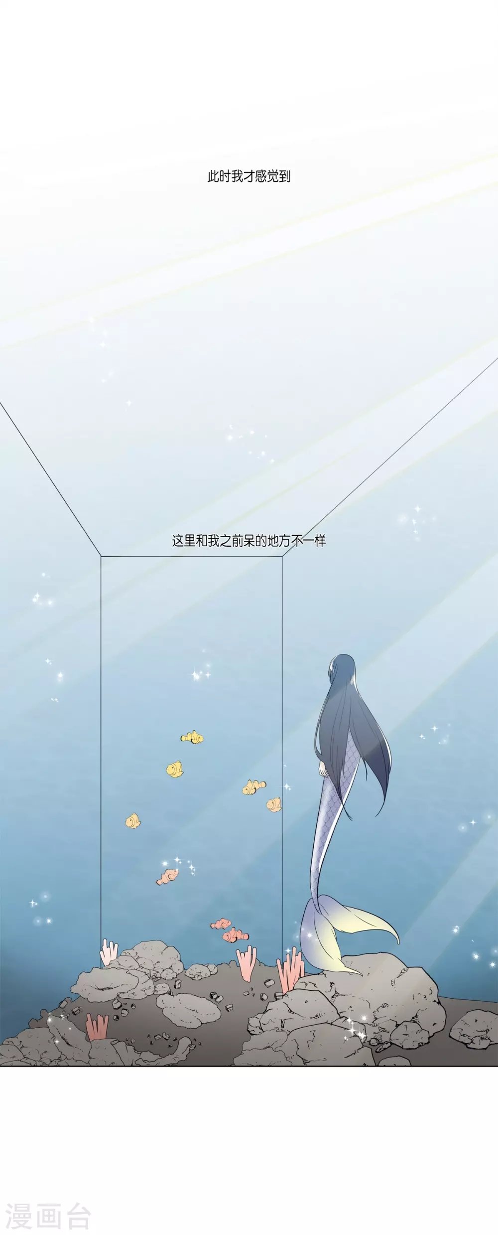 外传2 项链的故事