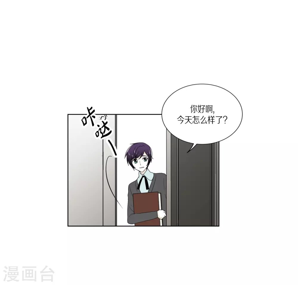外传2 项链的故事