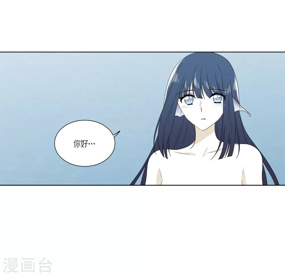 外传2 项链的故事