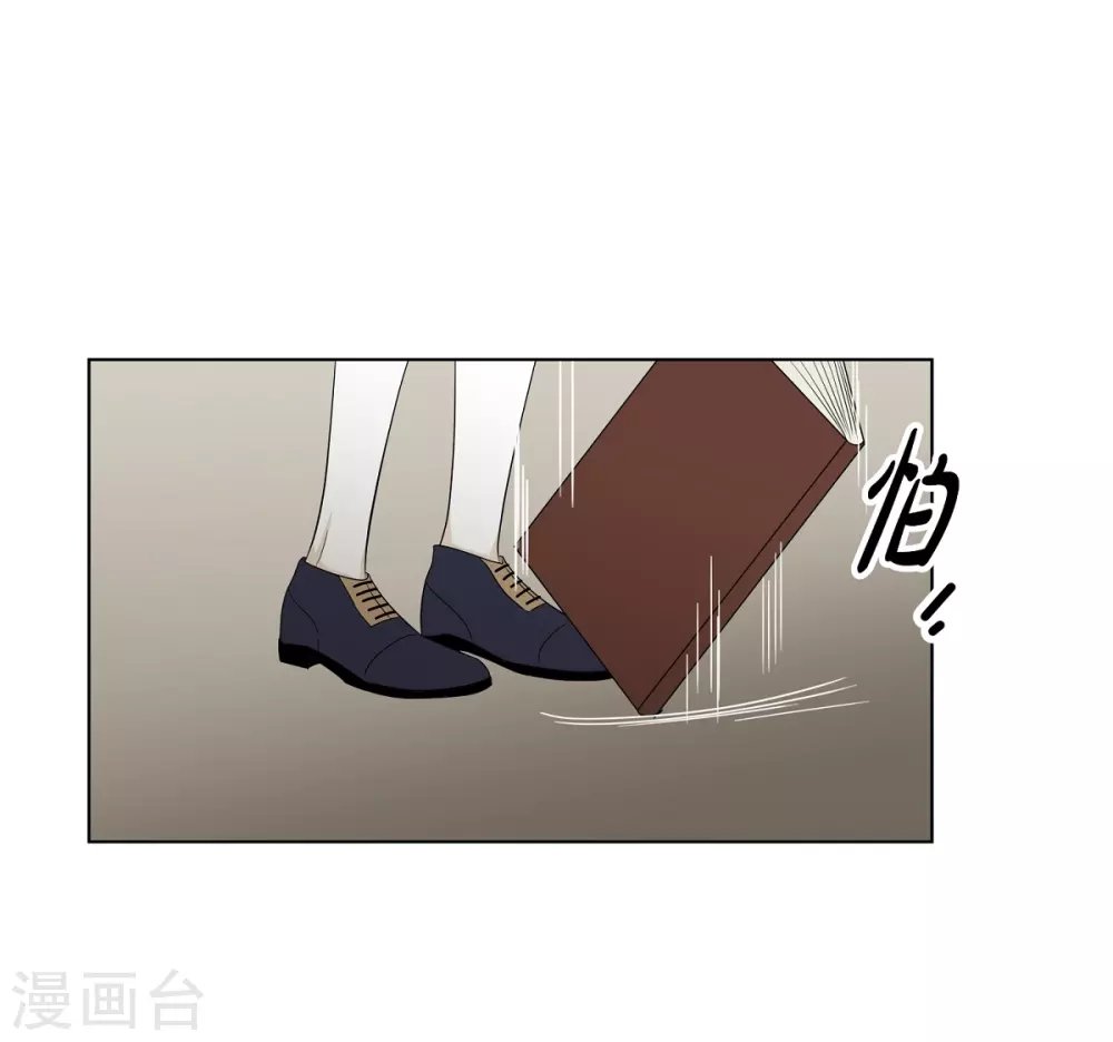 外传2 项链的故事