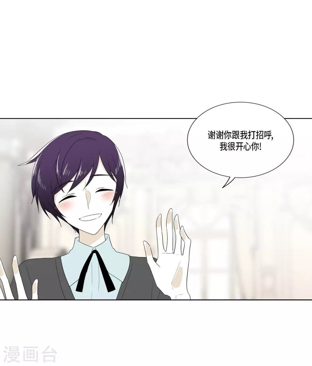 外传2 项链的故事