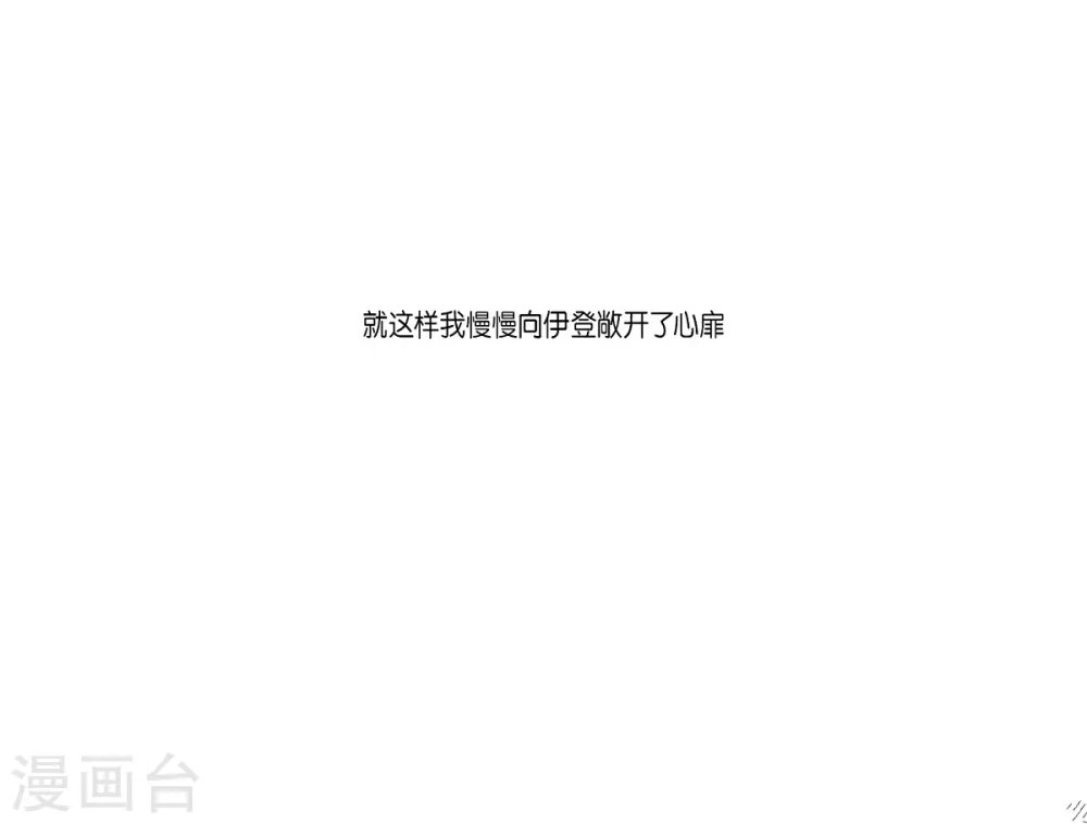 外传2 项链的故事