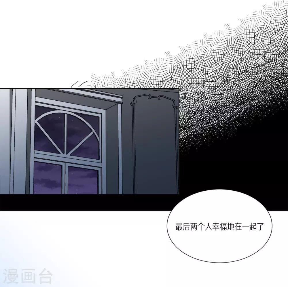 外传2 项链的故事