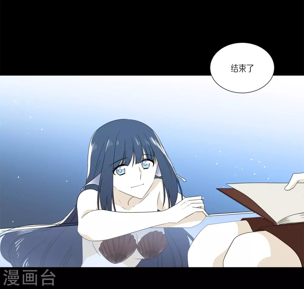 外传2 项链的故事