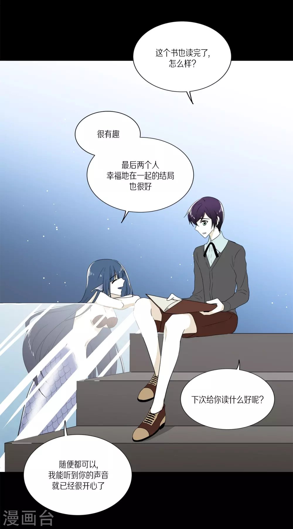 外传2 项链的故事