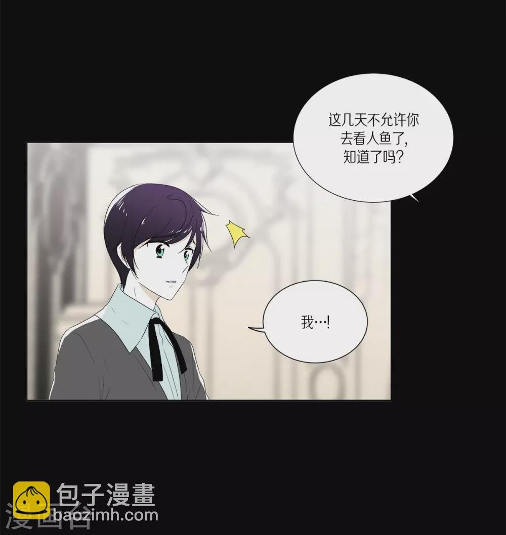 外传3 项链的故事