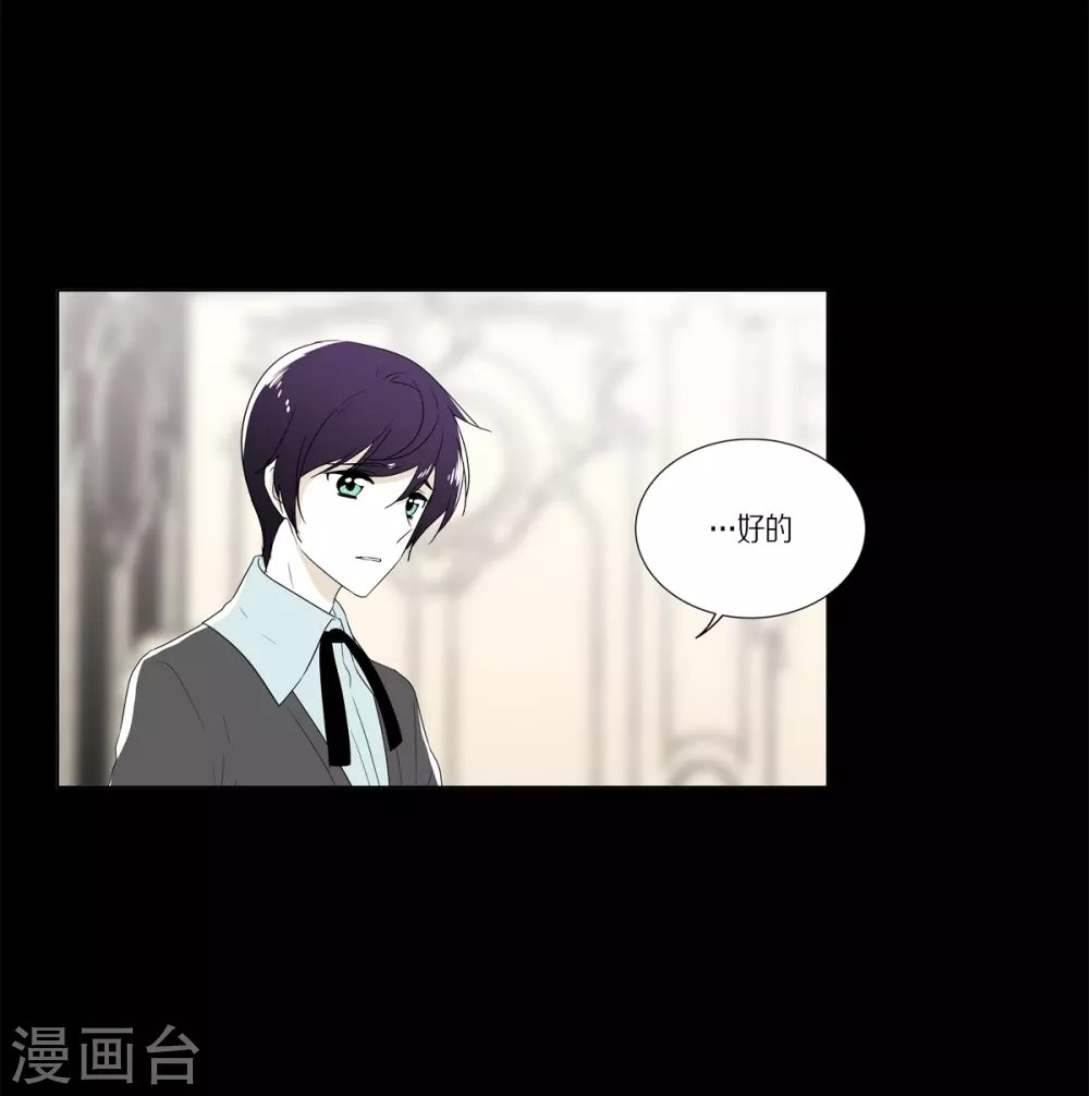 外传3 项链的故事