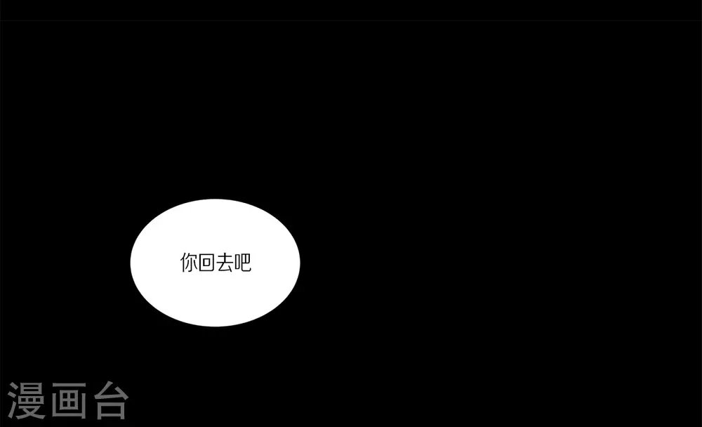 外传3 项链的故事