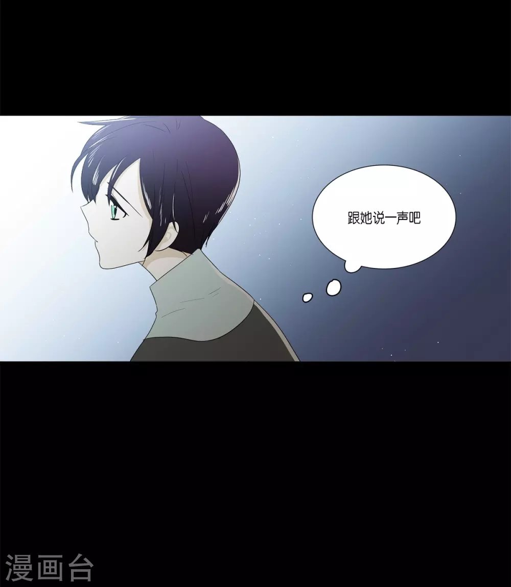 外传3 项链的故事