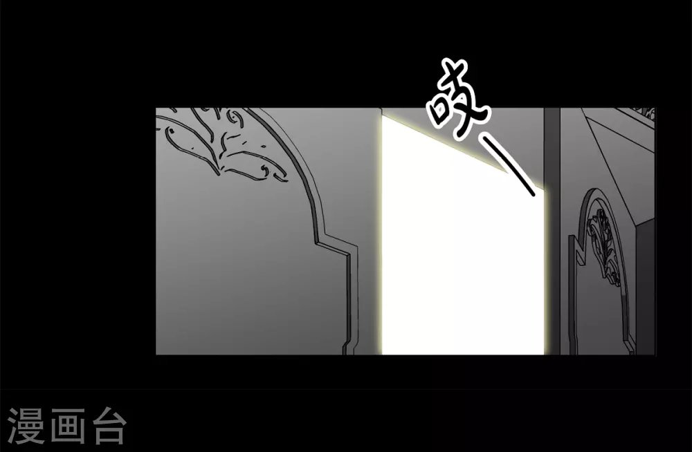 外传3 项链的故事